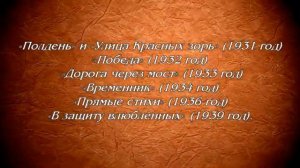 Александр Андреевич Прокофьев