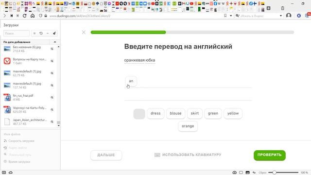 англ рус смотреть онлайн