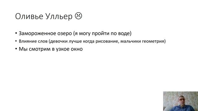 Инсайты и фишки с самого крупного бизнес форума России   Synergy Global Forum