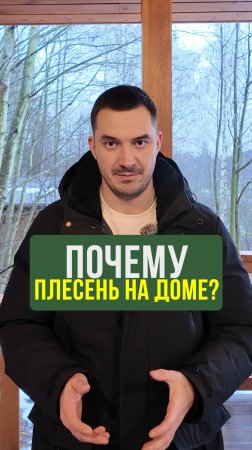 Лайфхак: ИДЕАЛЬНАЯ КРАСКА на деревянный фасад #Строительство #Дача #Беседка
