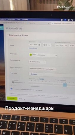 Разработчики VS руководители проекта. У вас так?)