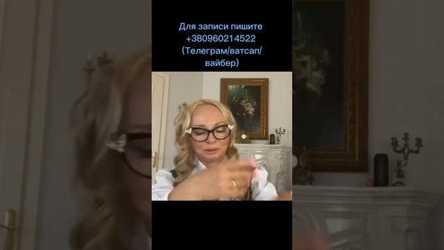 Анна Князева - вам послание от высших сил!!😉 часть 4 #таро #аннакнязева #tarot #расклад