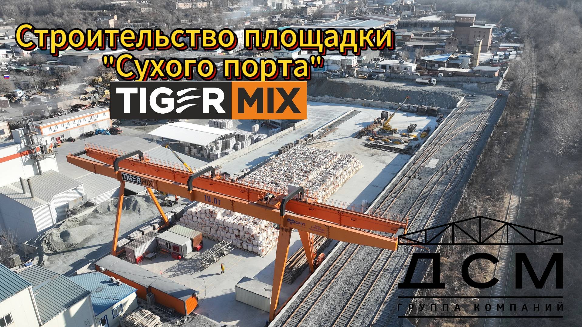 Собрали для вас все этапы строительства Тайгер Микс в одно видео? 
Оцените результат в комментариях