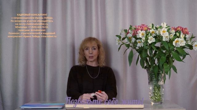 Ценный сотрудник хочется уволиться. Можно его удержать? смотреть онлайн