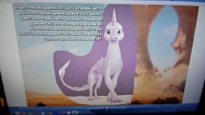 лысый дракон сису дату горячая сучка