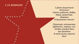 музыкальная открытка