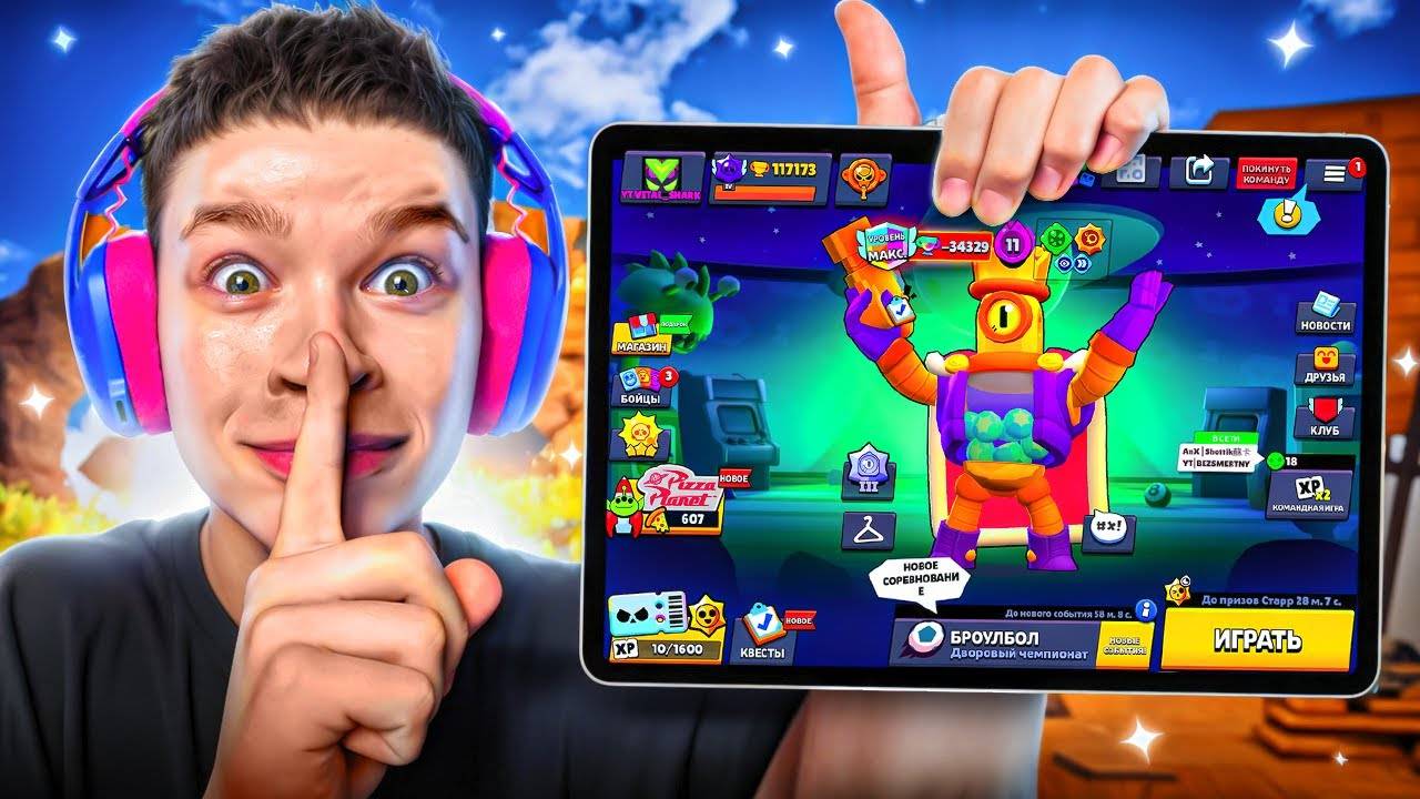 ЗАБРАЛ ЕГО АЙПАД ПОКА ОН СПАЛ 🤫 СЛИЛ ТОП 1 МИРА РИКО 😬 смотреть онлайн