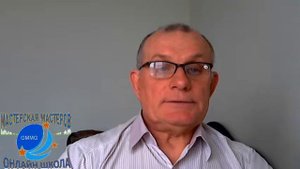 Видео отзыв о работе #виртуальной_школы #Мастерская_Мастеров