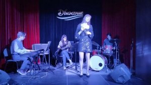 Ансамбль Soulful Band "Lover man" (M. Davis, Ramirez Sherman)