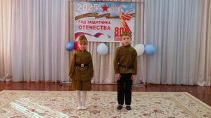 Песня "Защитники отечества"