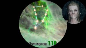 SKYRIM - учебная литература #17 - Красноречие