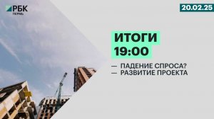 Падение спроса? | развитие проекта