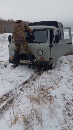 Хитрая лиса 🦊 застрял уаз