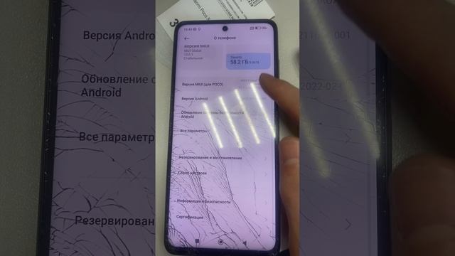 Poco X3 Pro 6/128 смотреть онлайн