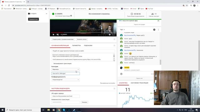 Час квейк, час варик. смотреть онлайн