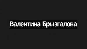 Встреча с Дмитрием Панфиловым 20.02