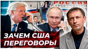 США вступили в главную для себя войну|AfterShock.news