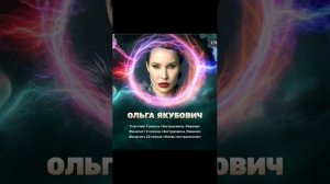 В поддержку Ольги . благодарность зрителям. Мои новые хиты 🔥🔥🔥   #битваэкстрасенсов