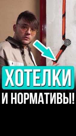 ⚡️ Эта шпаргалка подскажет на какой высоте размещать розетки и выключатели!