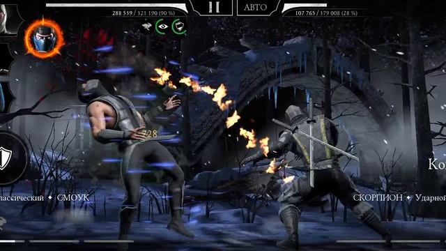 Mortal Kombat mobile/Мортал Комбат мобайл/Смертельная Башня Колдуна битвы 166-170