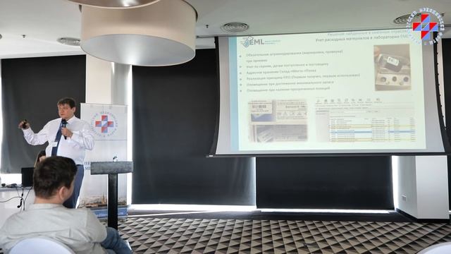 Коломыченко Дмитрий, Цифровизация лабораторной службы EML - Мед.форум 2024 смотреть онлайн