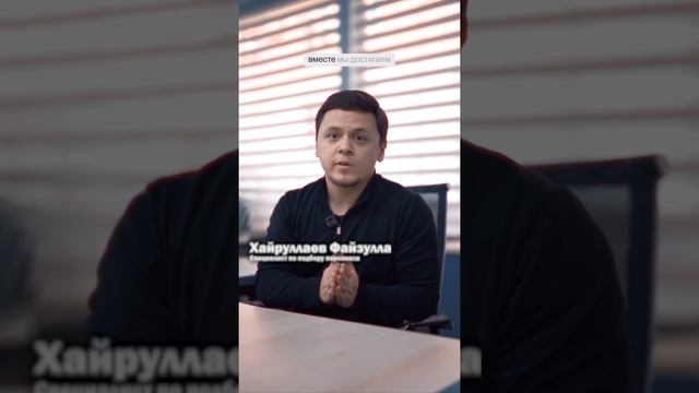 STS, это место, где мечты становятся реальностью, а работа — вдохновением