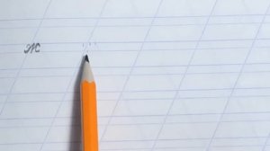 Письмо буквы "ж".