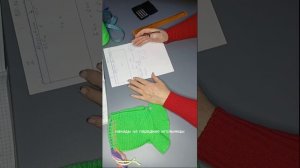 Детский капор на застежке