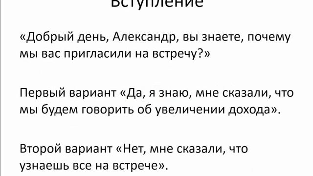 Как работать с видеопрезентацией смотреть онлайн