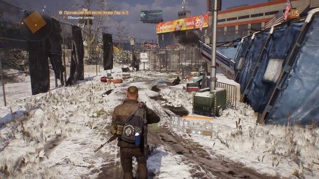 Tom Clancy's The Division #3 смотреть онлайн