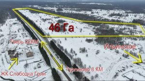 46Га_1