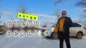 Сила поддержки: как вера в человека меняет судьбы