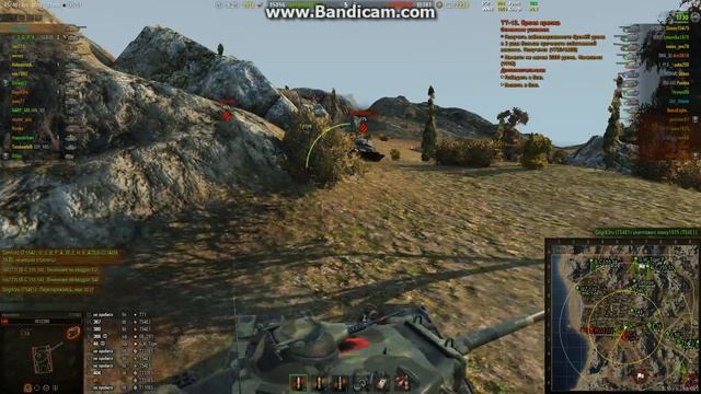 WorldOfTanks 2015 11 11 Т 110Е5 смотреть онлайн