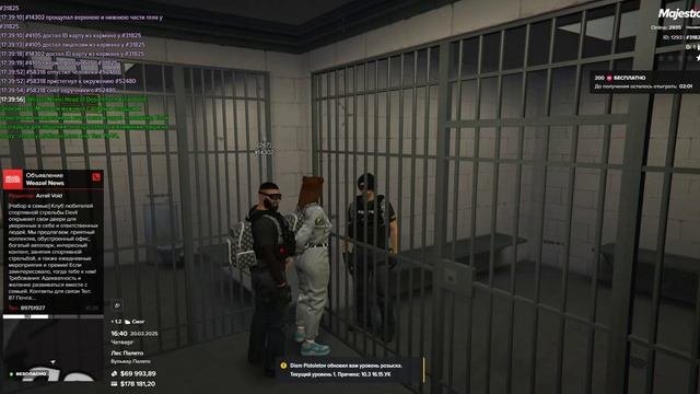 гос
