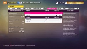 Forza Horizon 5 по просьбе подписчика настройка