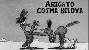 Cosma Belova - Arigato