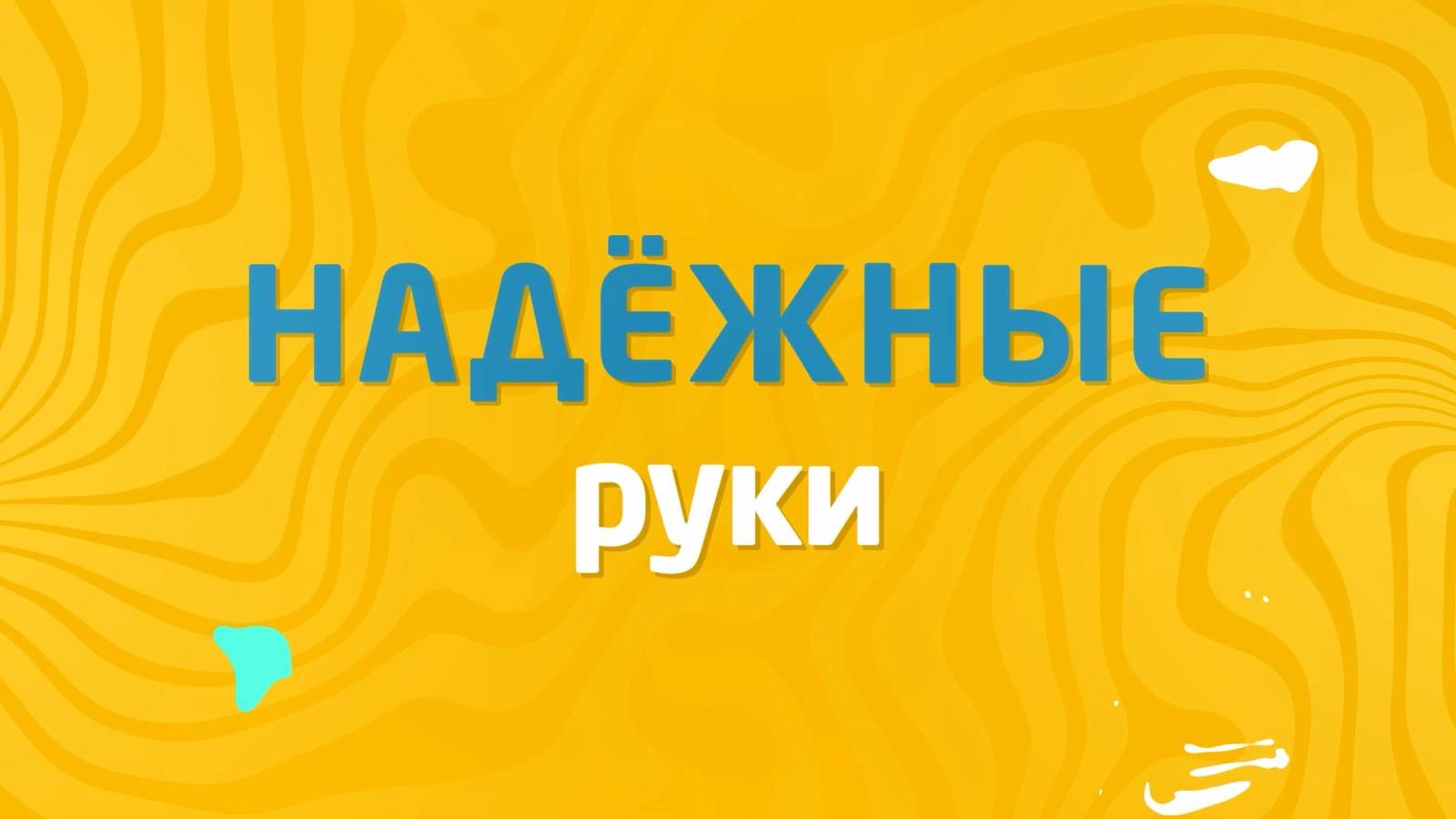 🤲🏻 «Надежные руки»🤲🏻 Нефролог для животных