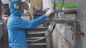 Отверстие под вентиляцию. Алмазное бурение. Спецстройтех МСК тел: (+7 916-122-39-24) Москва и МО .