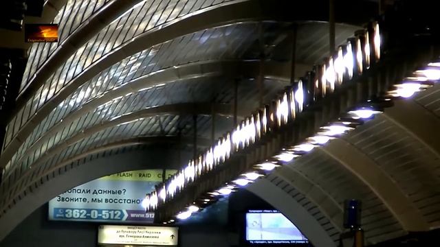 Станция метро Печерская смотреть онлайн