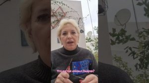 Что не так сказал Лавров?