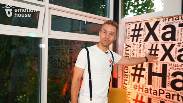 Emotion House - о первом музыкальном Доме Блогеров смотреть онлайн