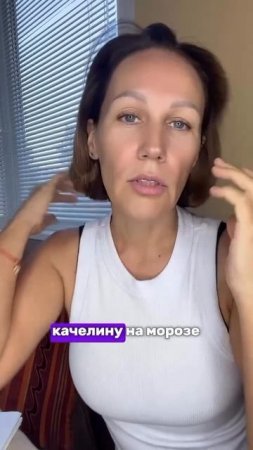 Что думаете?