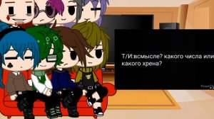 ||Реакция не 13 карт на т/и||2 часть||5/5||