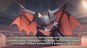 Покемон Пикачу детская сказка