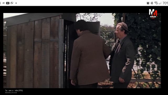 Отрывок из советского кино 🎥 1976