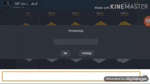 СЛИВАЮ 2 НОВЫХ ПРОМОКОДА БЛОК СТРАЙК / BLOCK STRIKE