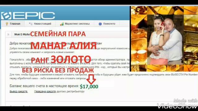 Бизнес набирает обороты!