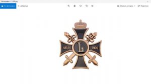 Прайс Китай_Ордена (01.04.2024)