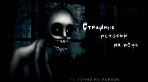 ПОДБОРКА СТРАШИЛОК #4 • ГАЧА ЛАЙФ