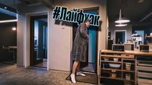 Как вежливо выгнать гостей: лайфхак, который взорвал TikTok! 😂 #смешныесоветы #домашниеприколы